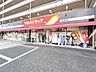 周辺：【ツルハドラッグ味美店】医薬品や日用品、食品までそろう便利なドラッグストア。営業時間は毎日9時～21時です。 950m
