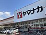 周辺：【ヤマナカ 清水店】イートインスペースやコピー機、資源回収のコーナー等があります。●営業時間●10：00～21：00 ※日曜は9：30開店 300m