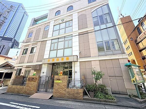 永信保育園キリスト教精神に基づいて、子供たちが自分の生を大切にし、多民族をも尊重する国際的な視野を養い、弱者を大切にする人間に成長するように願い教育を行っています。 460m