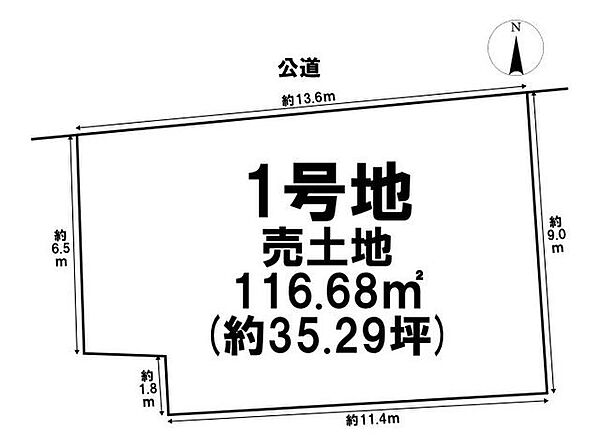 区画図：323000535745