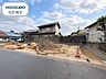 外観：〇建築条件なし土地〇◆土地面積116.68m2（約35.29坪）の住宅用地◆お好きなハウスメーカー・工務店で建築可能！◆前面道路約6.4m！楠西小学校まで徒歩11分