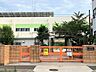 周辺：【名古屋市立大杉小学校】校訓：ただしく　なかよく　げんきよく【学校教育目標】知性と情操にあふれ心身ともにたくましい児童の育成 240m
