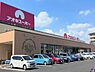 周辺：【アオキスーパー福徳店】ペットボトル・食品トレイ・牛乳パック回収あり。●営業時間●10：00～20：00※日曜9：00～開店 550m