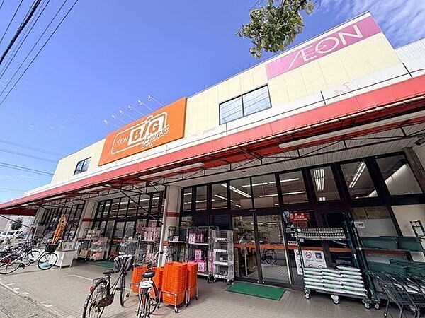 【ザ・ビッグエクスプレス味鋺店】●営業時間●9：00～21：00●定休日●なし 290m