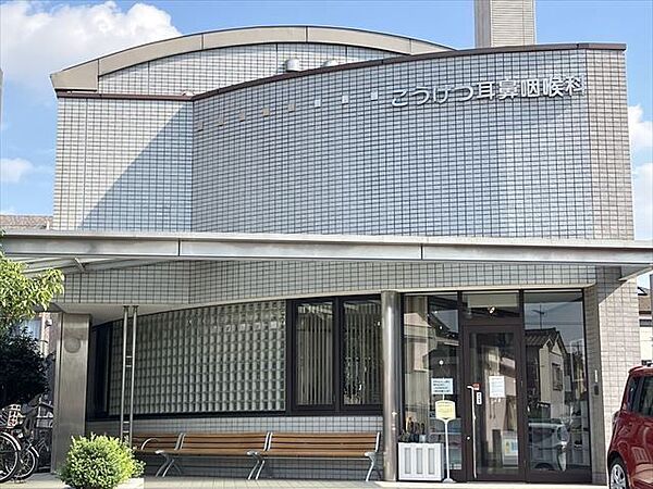 【こうけつ耳鼻咽喉科】耳鼻咽喉科、気管食道科、小児科診療時間：9：00-12：00　15：30-19：00休診日：木曜・土曜午後・日曜・祝祭日 360m