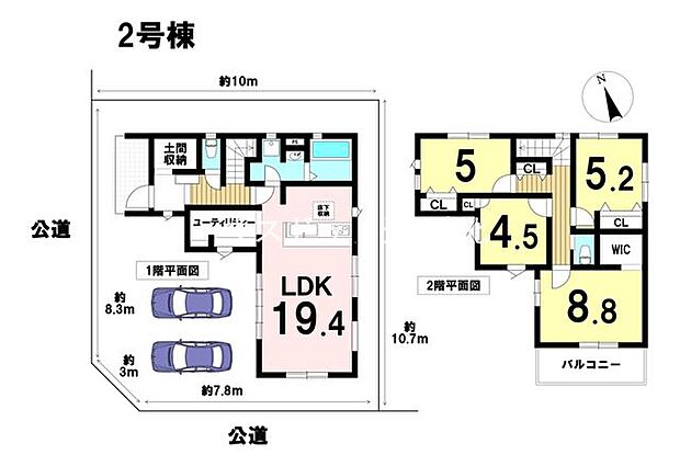 辻小学校まで徒歩20分、北陵中学校まで徒歩34分です。スーパーやドラッグストアなどが車で5分圏内に揃う周辺環境充実の立地です♪