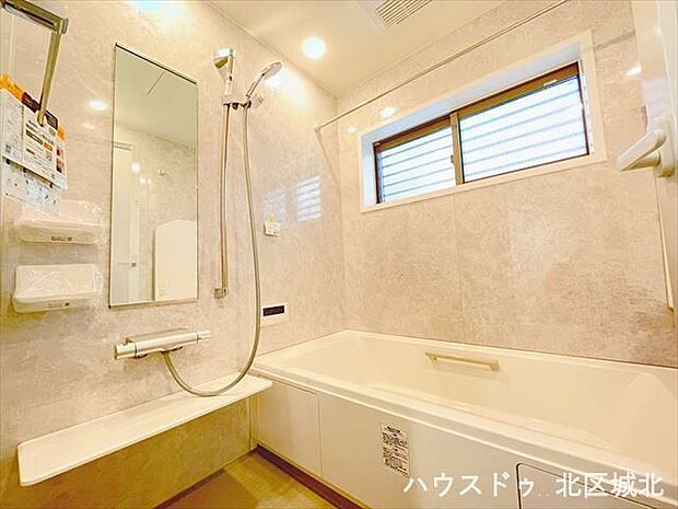 浴槽は脚を伸ばして一日の疲れを癒すことができます。また鏡があるため洗い残しのチェックもできます。