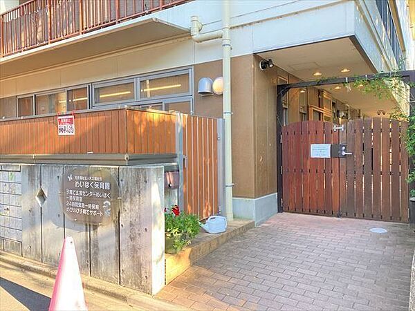 【めいほく保育園】●保育理念●子どもの人権を尊重し、最善の利益を守り、父母・職員が子どもを真ん中に共に育ち合う保育園をめざします●保育時間●7：00～22：00 360m