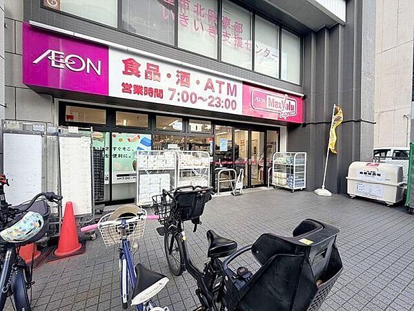 【マックスバリュエクスプレス平安通駅前店】営業時間7：00～23：00毎日の暮らしを支える身近なスーパー。平安通駅からすぐの好立地です。「近い」「安い」「便利」なお店です。駐車場なし。 370m