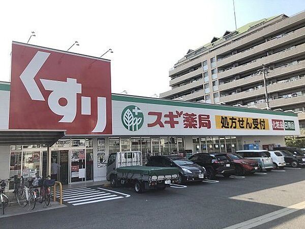 【スギ薬局 上飯田店】●営業時間●スギドラッグ　9:00－23:00スギ薬局調剤　9:00-20:00●定休日●スギドラッグ　なしスギ薬局調剤　日曜日、祝日 180m