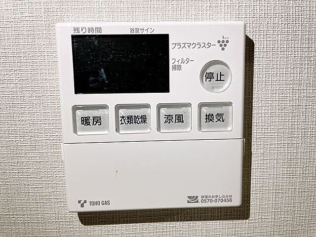 設備 オープンレジデンシア名古屋Live 5階/-