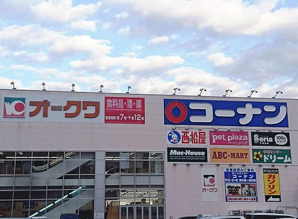 オークワ中之島店
