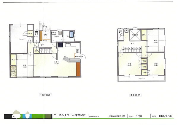間取り：336000006446