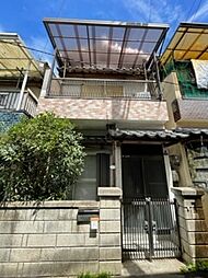 日下町中古一戸建