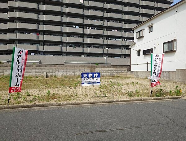 土地約30坪　