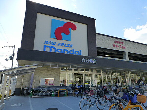 万代　六万寺店