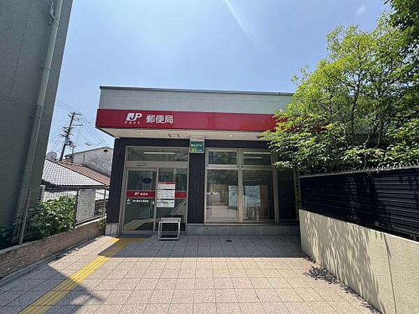 末広郵便局