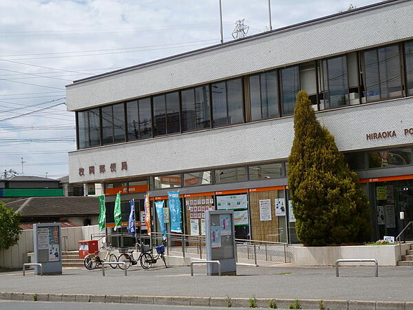 ◇枚岡郵便局