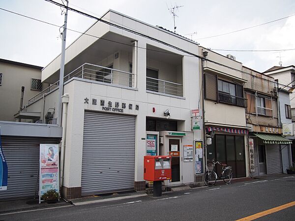 ◇大阪西生野郵便局