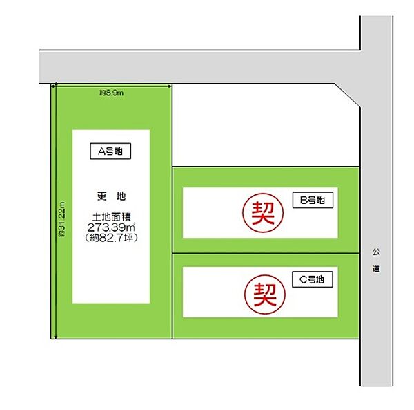 区画図：327002853370