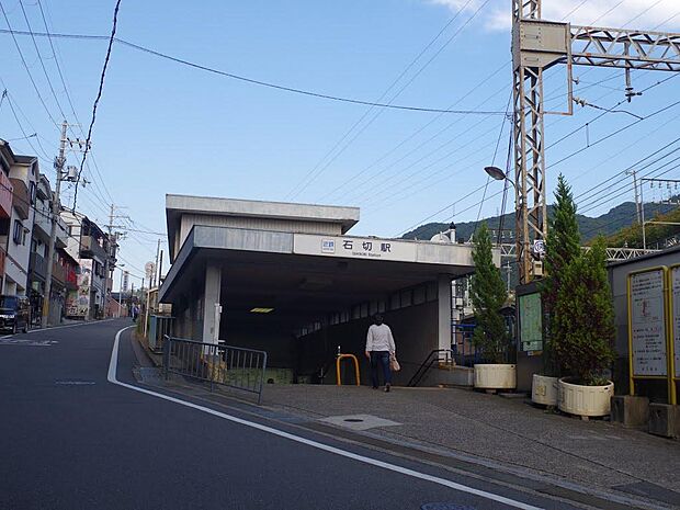 ◇近鉄奈良線石切駅まで徒歩8分