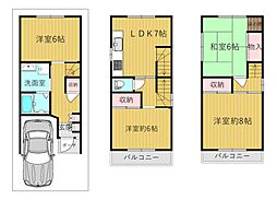 河内花園駅 1,548万円