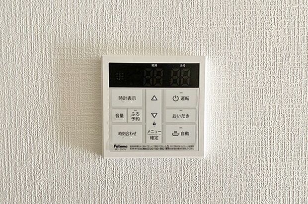 （給湯器）省エネタイプのエコジョーズ！地球に・家計に優しいですネ！