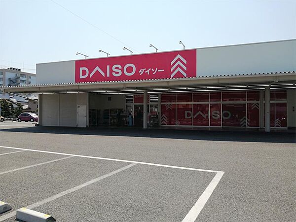 画像16:ザ・ダイソー DAISO 宇都宮東宝木店（644m）