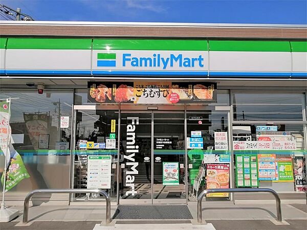 画像17:ファミリーマート 宇都宮今泉新町店（247m）