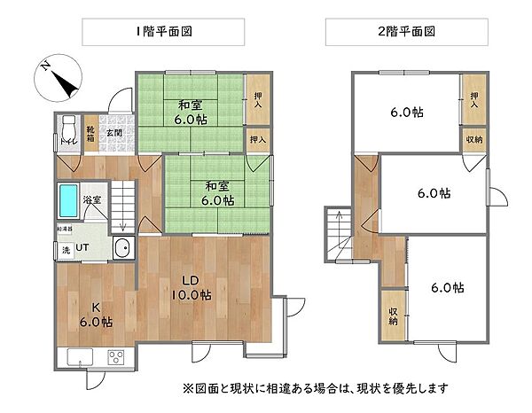 detached 北海道北広島市大曲柏葉３丁目5-8
地図を見る