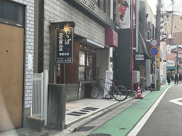 画像30:【和風料理】わっぱ定食堂警固本店まで253ｍ