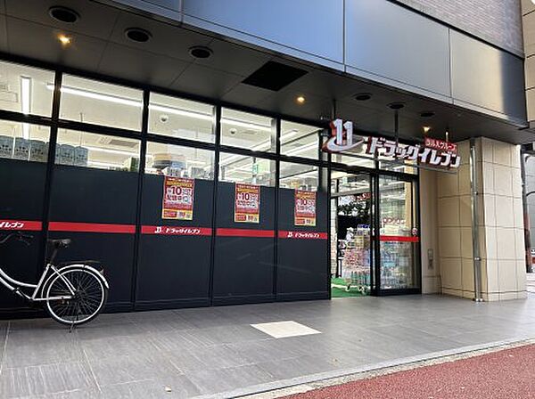 画像11:【ドラッグストア】ドラッグイレブン 渡辺通店まで310ｍ