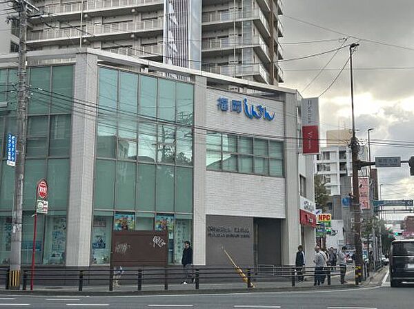 画像27:【銀行】福岡信用金庫薬院支店まで254ｍ