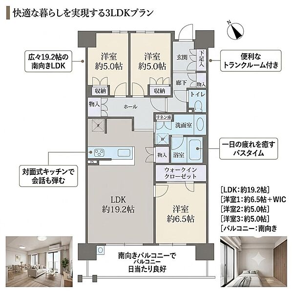 3LDK、価格3698万円、専有面積81.83m2、バルコニー面積12.92m2
