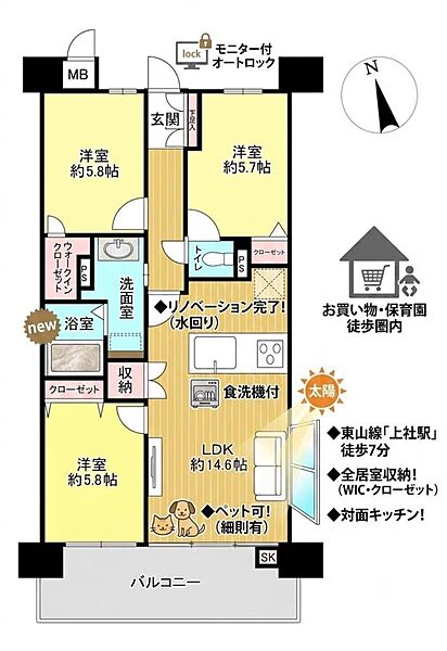 間取り：323000548403