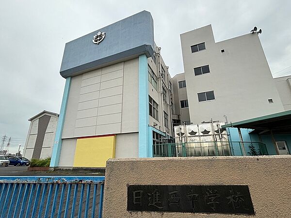 日進市立日進西中学校（1760m）