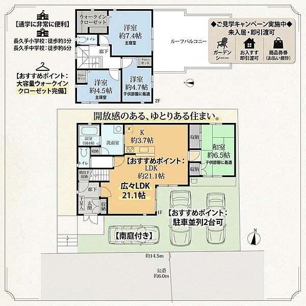 間取り：323000548495