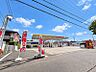周辺：【ガソリンスタンド】セルフ城山店（846m）