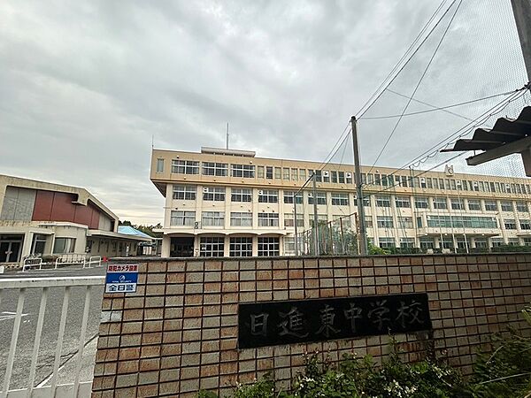 日進市立日進東中学校（2338m）