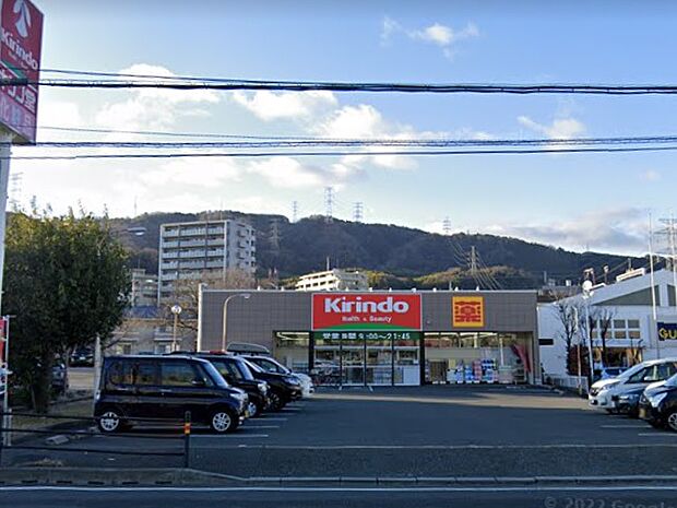 【ドラッグストア】キリン堂高槻上牧店まで1011ｍ