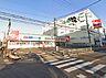 周辺：【ドラッグストア】スギ薬局寝屋川木田店まで392ｍ