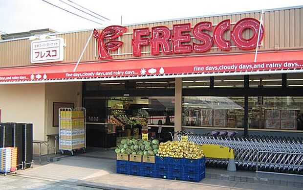 【スーパー】FRESCO(フレスコ)　藤阪店まで605ｍ