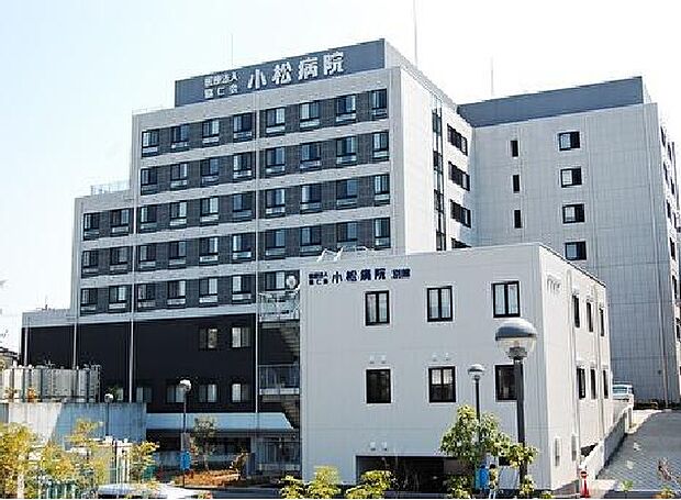 【総合病院】医療法人協仁会小松病院まで1607ｍ