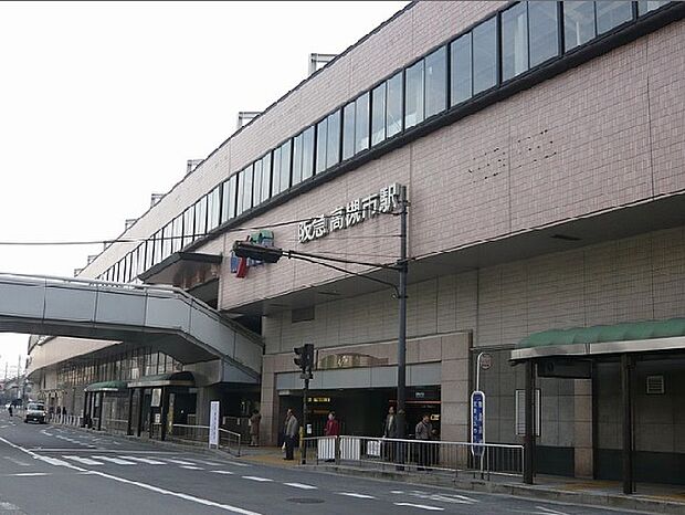 【駅】高槻市駅(阪急　京都本線)まで6070ｍ
