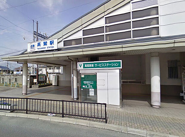 【駅】近鉄南大阪線　高鷲駅まで890ｍ