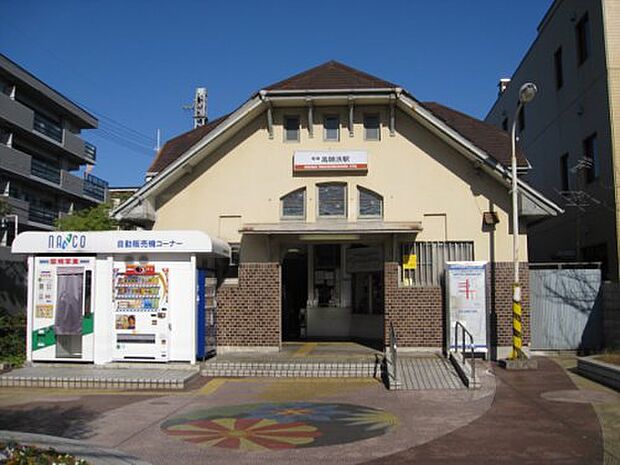 【駅】南海電鉄高師浜線　高師浜駅まで320ｍ