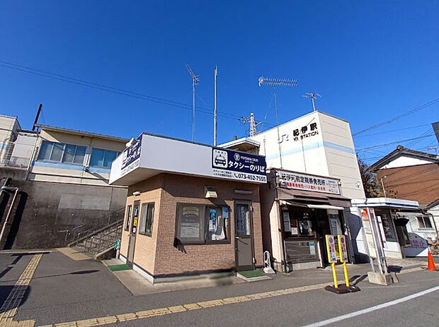 【駅】JR阪和線　紀伊駅まで8210ｍ