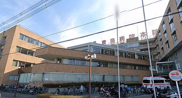 【総合病院】貴島医院まで1870ｍ