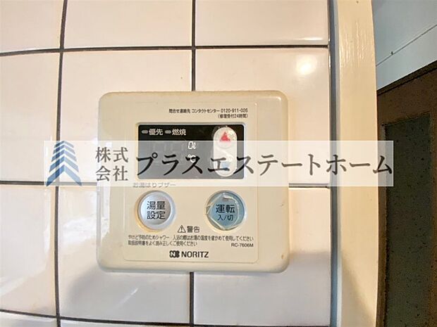 ◇山陽電鉄本線「亀山駅」まで徒歩9分の立地♪　◆南東向きで陽当り良好♪　◇カウンターキッチンからリビングの様子を見守れます♪　