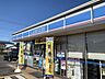 周辺：その他「ローソンまで550m」